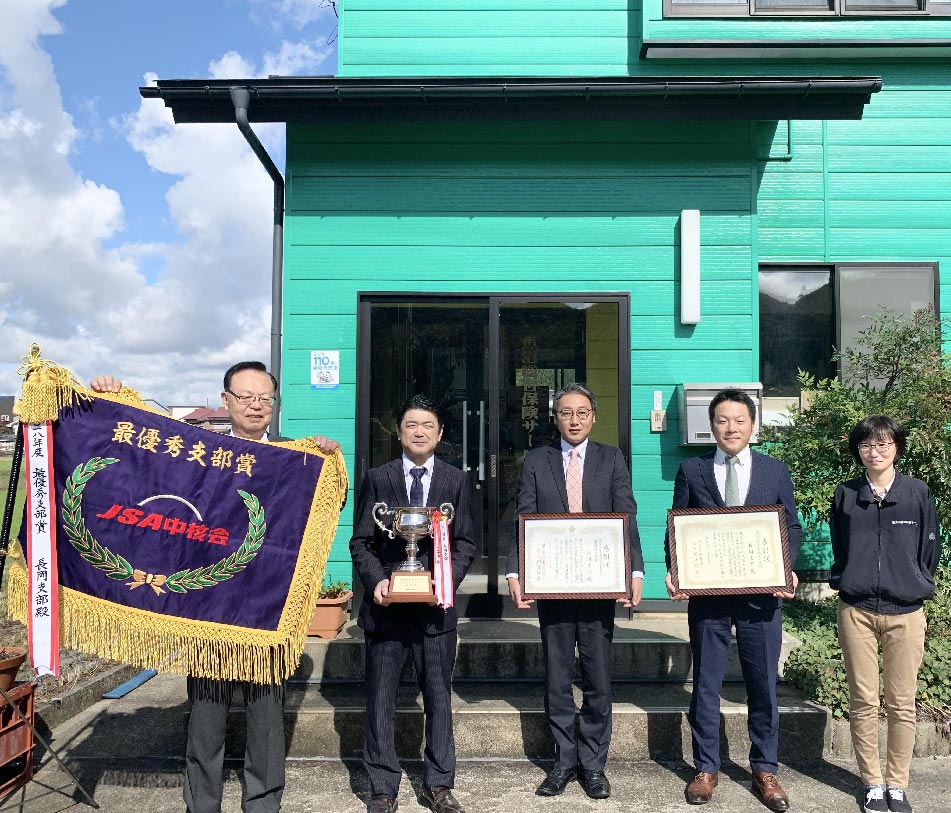 魚沼総合保険サービススタッフ